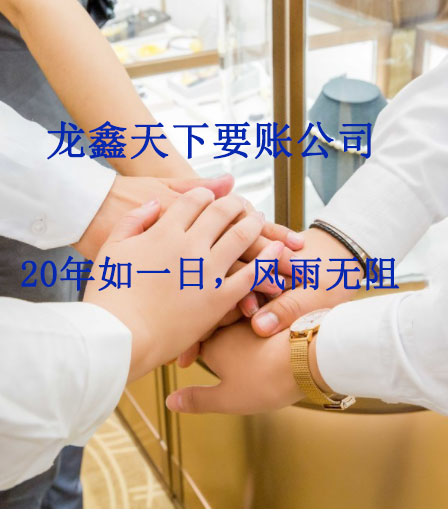 韩城要账公司