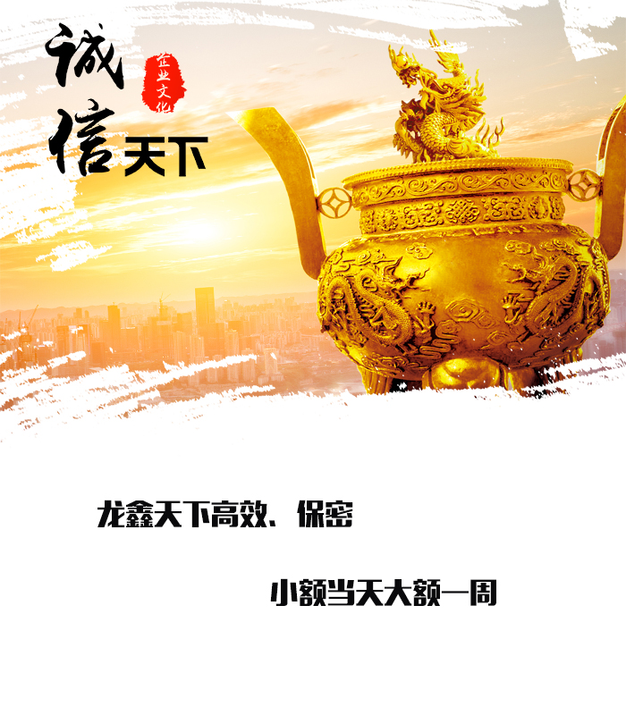 韩城要债公司